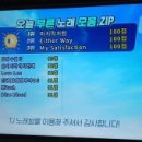 대학 코인 노래연습장 이미지