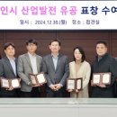 윤성기업(주)