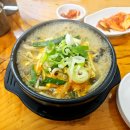 삼부자양평해장국 - 광명시 신기로17번길 4 | [광명/해장국] 광명 코스트코 근처 "삼부자양평해장국" 솔직후기: 선지리필, 공기밥리필 가능한 시원한...