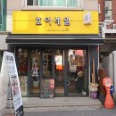 호이네일 이미지