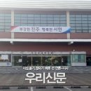문산실내체육관 실내체육관 이미지