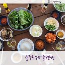 아데나펜션 이미지