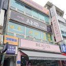 [일원2] 미래 힐링 사주명리학 | 의정부 사주 카페 자현, 생애 첫 사주풀이 솔직 후기