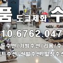 구두명품종합병원 이미지