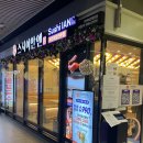 정초밥앤동해 | 인천 주안 시민공원역 회전초밥 맛집 추천 스시이안앤 주안아인병원점 가격 종류 맛 내돈내산 솔직후기