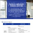 미쓰비시다나베파마코리아㈜ 이미지