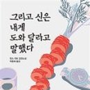 한스스토리 이미지