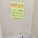 24시 전주명품 콩나물국밥 이미지
