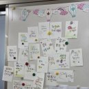 초등 캘리그라피 | [ 충주캘리그라피 ] 초등학교 wee클래스 캘리그라피 수업 후기