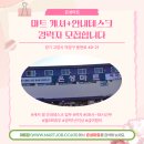 은성마트