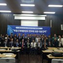 제이알부동산중개 | 2017년 10월 28일(토) 한국부동산경영학회 “부동산경영환경의 변화에 대한 대응전략” 하반기 학술대회...