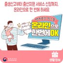 제일미즈여성의원 이미지