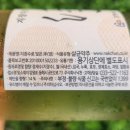 지장수식품 이미지