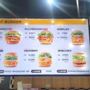 맘스터치 하복대점 이미지