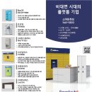 (주)큐브전자 이미지