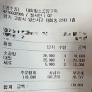 대화황소곱창구이