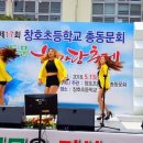 창호초등학교 - 거제시 | 창호초등학교