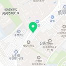 포레스티아길부동산공인중개사사무소 이미지