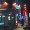 ［고양］블루리본 일산 맛집 고기집, 초대창 백석점 재방문 후기