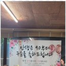 꿈에펜션 | 통영펜션 바다를 품은 행복, 통영꿈에그린펜션에서의 하루