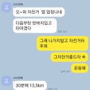 울아빠 맨날 걷기운동 한다고 저녁 먹고 밖에 나가서 춥다춥다 하면서 돌아오길래 실내자전거 당근했는데 이미지