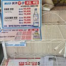 어가활어횟집 | 해운대 점심 맛집 추천! 어가횟집 회덮밥에 매운탕까지 찐만족 후기