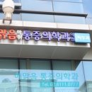 (주)더해맑음 이미지