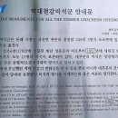 비석1길 티스토리