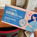 시흥보건소 | 예비부부라면 꼭 알아야 할 정보! 시흥시보건소 ‘임신계획단계검진’ 후기 (엽산제 꼭 요청하세요!)