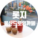 블랙야크울산달동 이미지