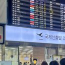 [루푸스신염 임신] 초기 유산기로 입원 &amp; 신경관결손 고위험 중앙대학교병원 정밀초음파