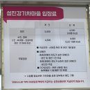 곡성기차마을에서 아이랑 축제 즐기고 레일바이크 타기, 곡성장미축제 일정