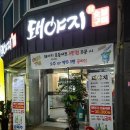 GS25 대구방촌점 네이버블로그