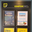 컴포즈커피울산송정 이미지