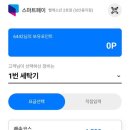 빨래소년