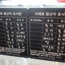 열우물초밥