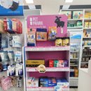 다나온누리약국 이미지