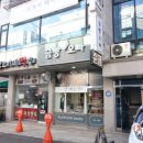 주얼리거래소