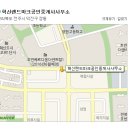 에코르아파트 앞 이미지