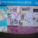 남한강 자전거도로 이미지