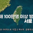 중화문화복지센터 강당 | 대만인들이 대만 역사를 있는 그대로 지키는 진짜 이유 일제시대 청나라 전통 문화