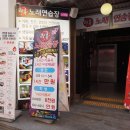 신천노래연습장 이미지