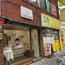 떡호랑케이크샵 이미지
