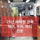 클라라 바디케어 이미지