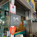 원조언양옛날곰탕 | [울산 언양 맛집] 알프스시장 소머리국밥 찐 맛집 &#34;원조옛날곰탕(언양옛날곰탕)&#34; 내돈내산 후기