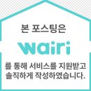 아름다운글램핑장 | 양평 감성숙소 디파트글램핑장, 강남 30분 거리 글램핑
