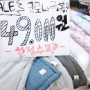 성화침구