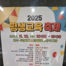 장애인복지관 | [제주 축제 및 행사] 2025 제주특별자치도장애인종합복지관 평생교육 축제 방문 후기