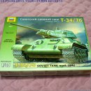 T-34/76 Soviet tank mod. 1942 #3535 [1/35 ZVEZDA MADE IN RUSIA] PT1 이미지