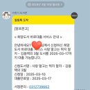 가까운 동네 서점에서 읽고 싶은 책을 바로 빌려요, 수원시 희망도서 바로대출 서비스